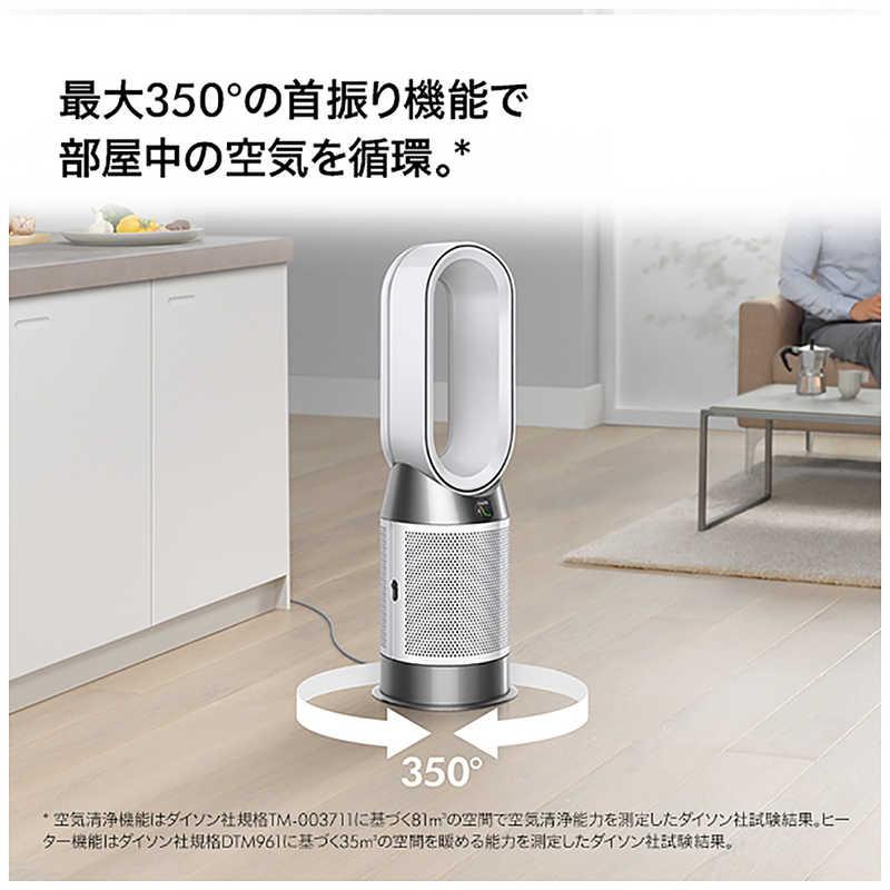 ダイソン dyson 空気清浄ファンヒーター Dyson Purifier Hot+Cool Gen1