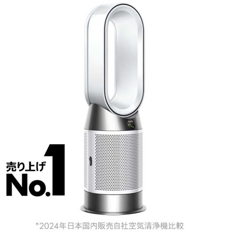 ダイソン dyson 空気清浄ファンヒーター Dyson Purifier Hot+Cool Gen1
