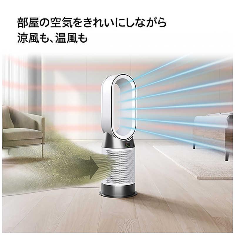 ダイソン dyson 空気清浄ファンヒーター Dyson Purifier Hot+Cool Gen1