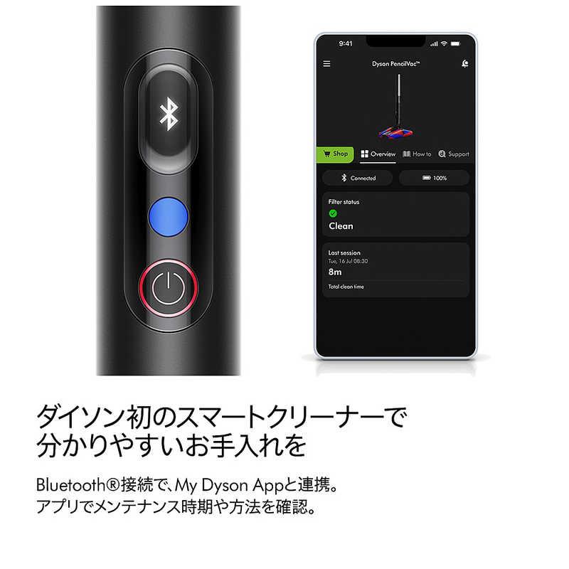 ダイソン dyson スティッククリーナー Dyson PencilVac Fluffy