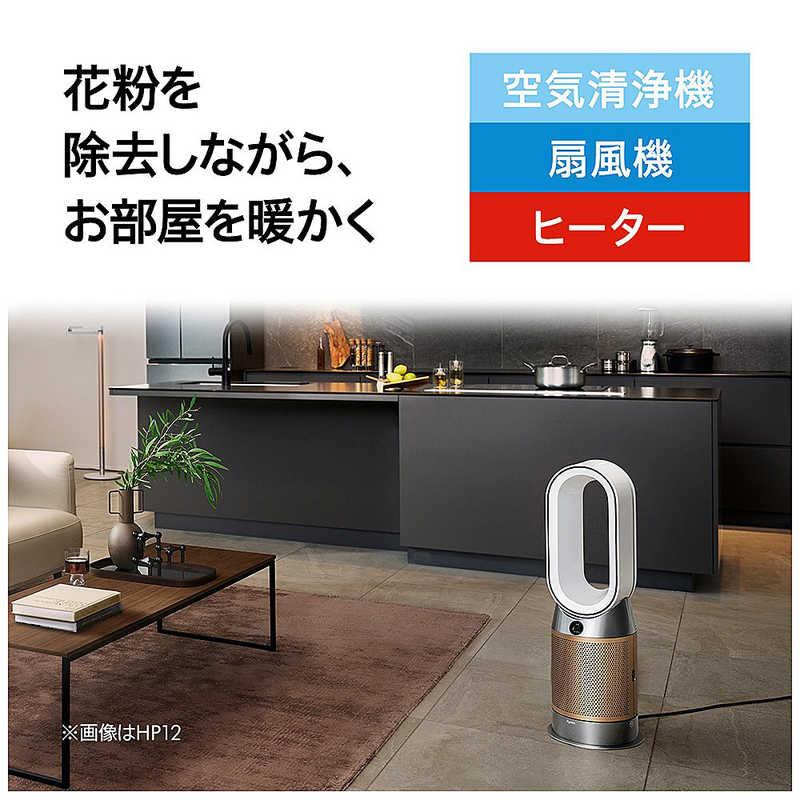 ダイソン dyson 空気清浄ファンヒーター Dyson Purifier Hot+Cool HP2