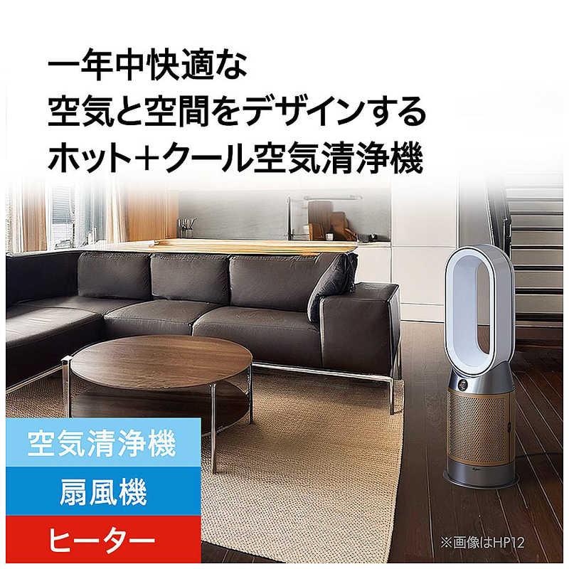 ダイソン dyson 空気清浄ファンヒーター Dyson Purifier Hot+Cool HP2