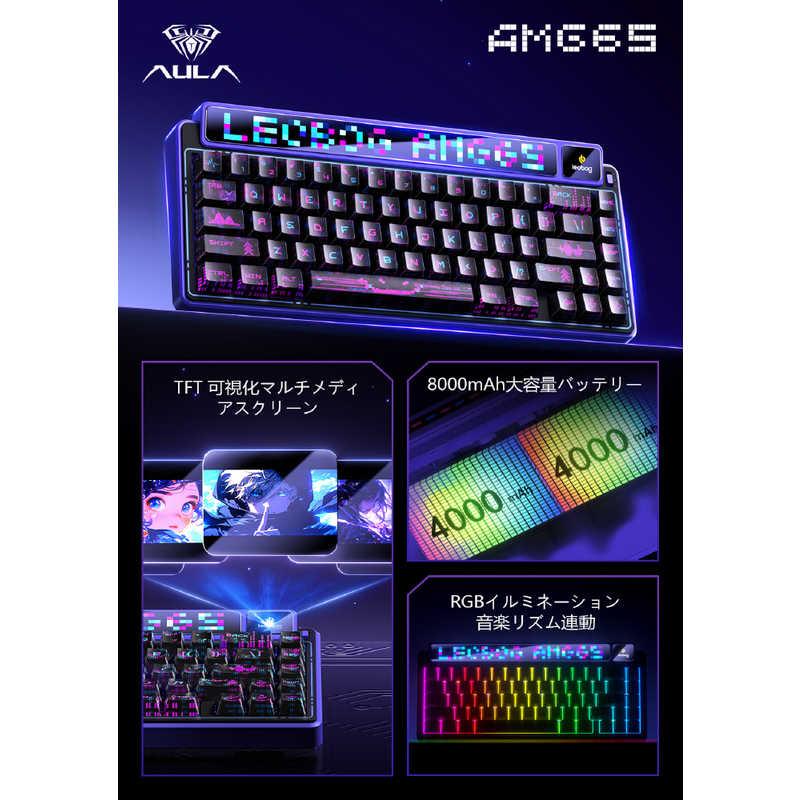 AULA ゲーミングキーボード 可視化マルチメディアスクリーン 8000mAh大