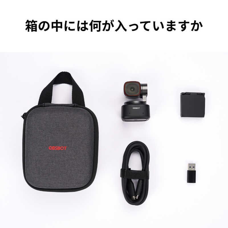 OBSBOT AI 搭載 PTZ 4K ウェブカメラ TINY2 : コジマYahoo!店 - 通販
