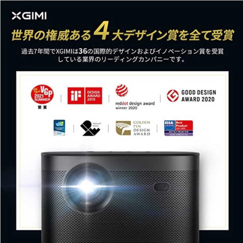 XGIMI ホームプロジェクター Horizon Pro XK03H : コジマYahoo!店
