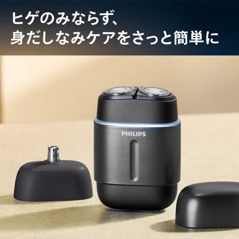 フィリップス PHILIPS コンパクトシェーバー 700シリーズ S792/06