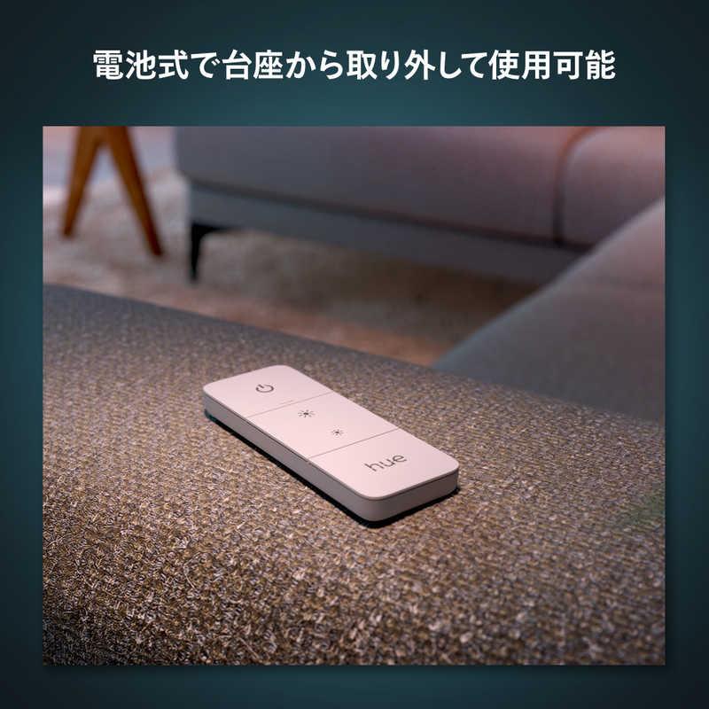 フィリップス PHILIPS Philips Hue ディマースイッチ PHDIM2 : コジマ