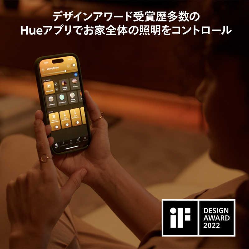 フィリップス PHILIPS Philips Hue グラデーションライトリボン ベース