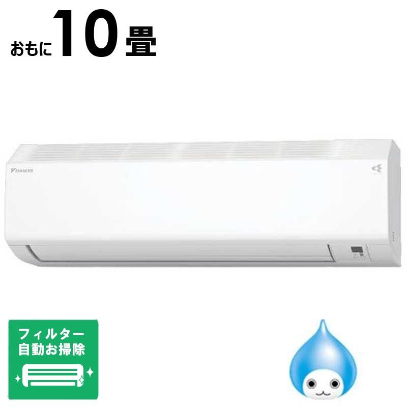 ダイキン（DAIKIN） （標準取付工事費込） エアコン CBKシリーズ
