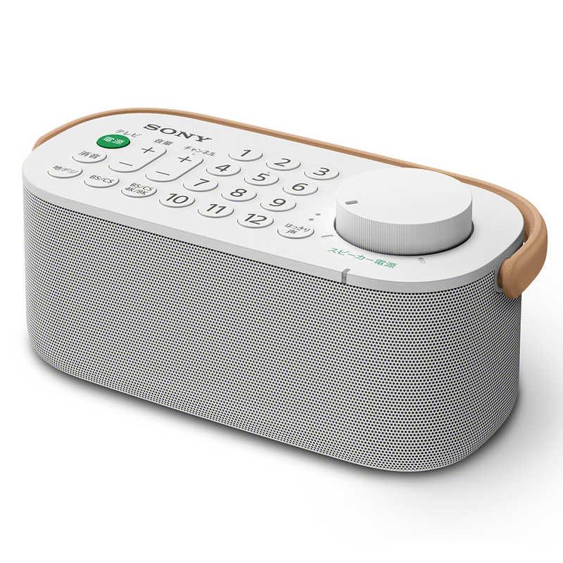 SONY（ソニー） お手元TVスピーカー [防滴] SRS-LSR200 : コジマYahoo