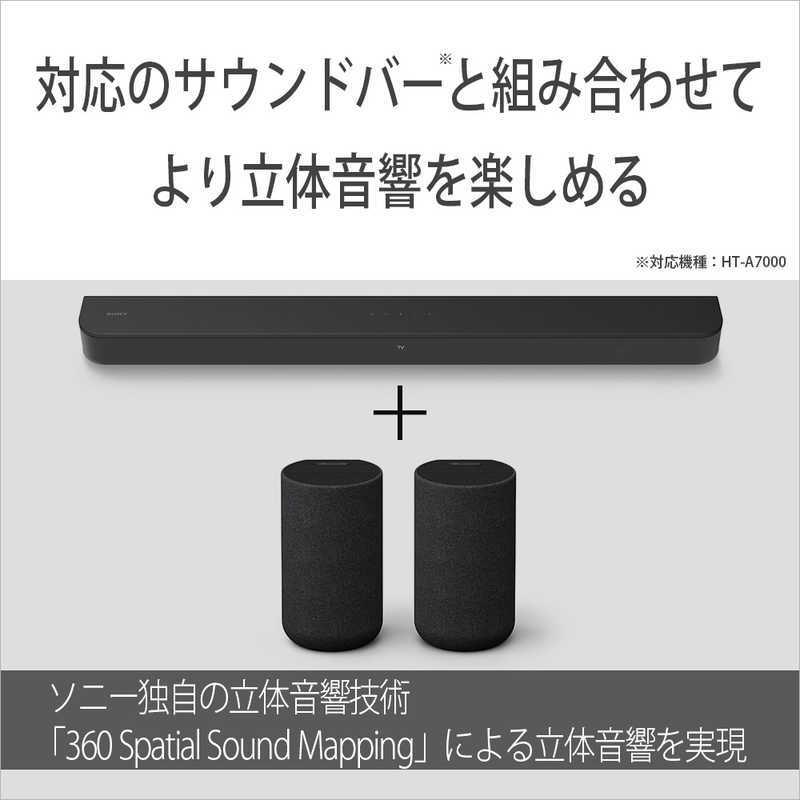 SONY（ソニー） リアスピーカー(HTA7000対応) SA-RS5 : コジマYahoo!店