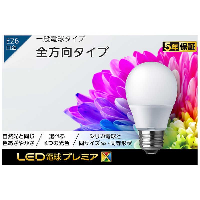 Panasonic（パナソニック） Panasonic LED電球[E26 /昼白色 /485