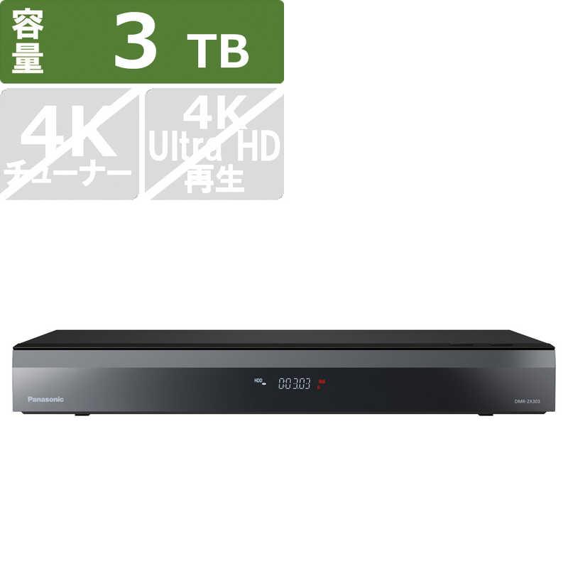 パナソニック Panasonic ブルーレイレコーダー DIGA [ 3TB / 全自動