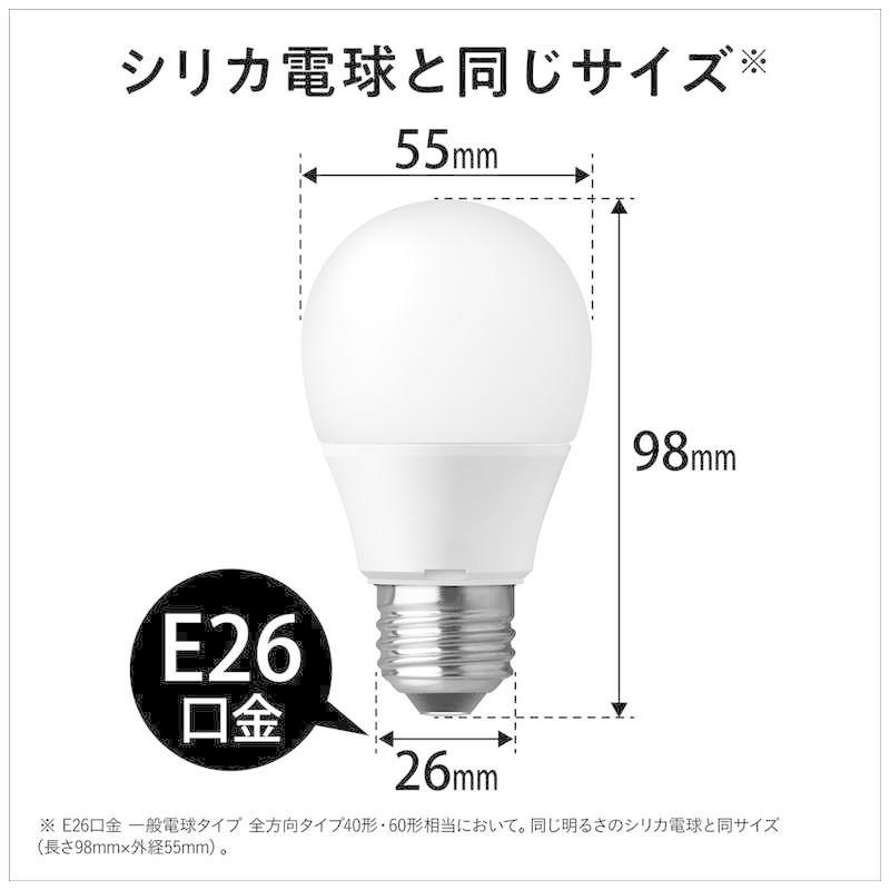 Panasonic（パナソニック） Panasonic LED電球[E26 /昼白色 /485
