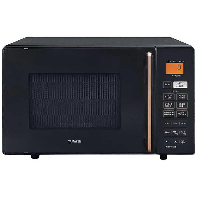 山善（YAMAZEN） ヤマゼン オーブンレンジ 16L フラット NERS-F016V-B