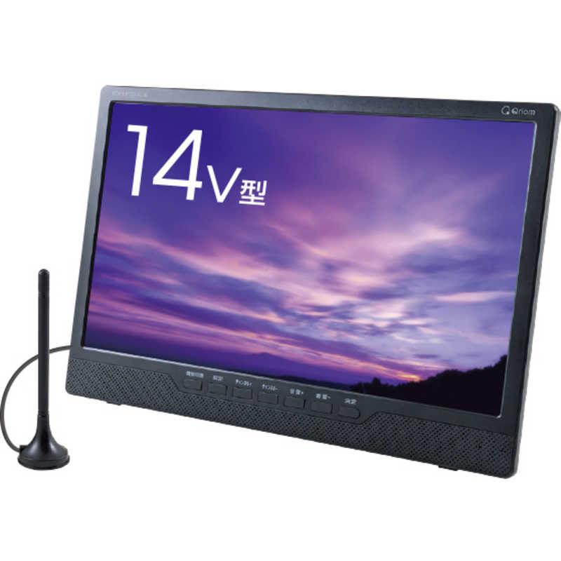 QRIOM DVDプレーヤー内蔵ポータブルテレビ 14インチ KORS-PTD14C-B