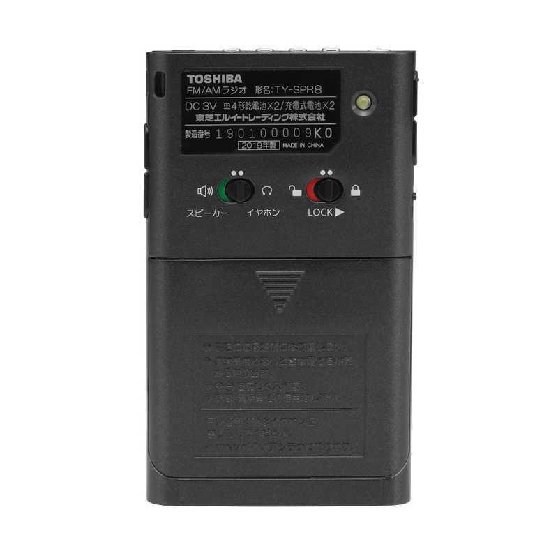 TOSHIBA（東芝） ポータブルラジオ ワイドFM対応 ブラック TY-SPR8(KM