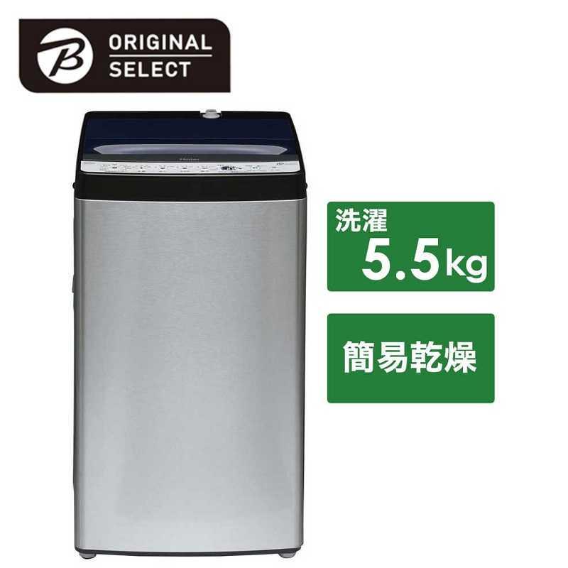 ORIGINALSELECT 全自動洗濯機 アーバンカフェシリーズ 洗濯5.5kg JW