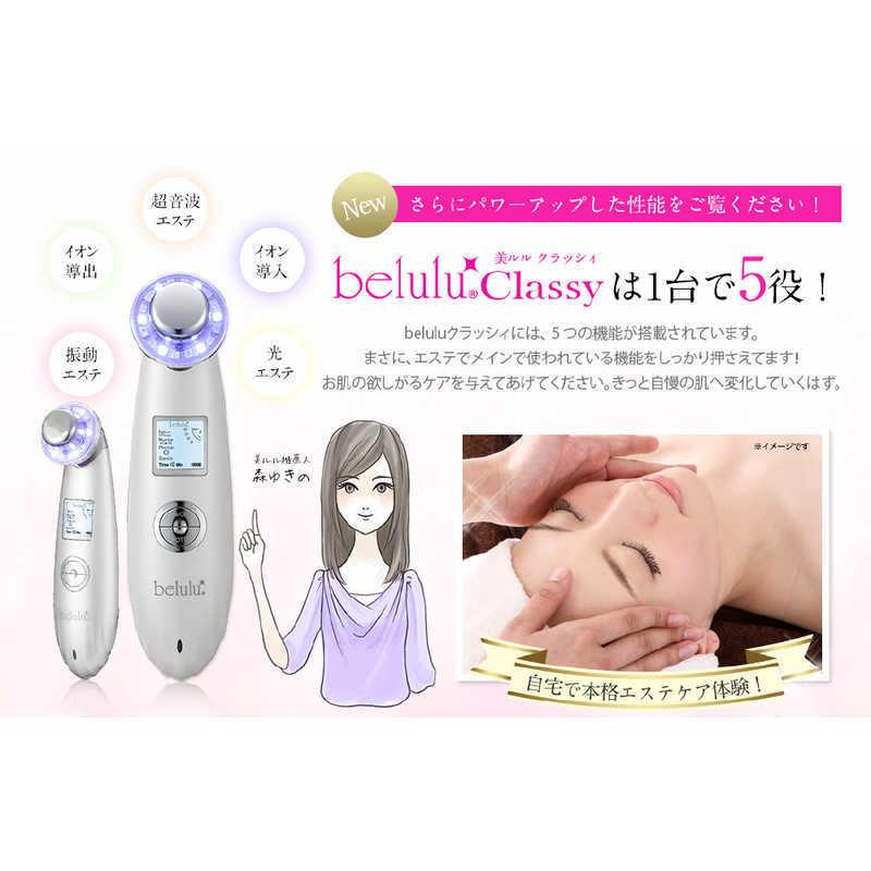 綺麗堂 美ルル クラッシィ グロスゴールド [LED美顔器 /国内・海外対応