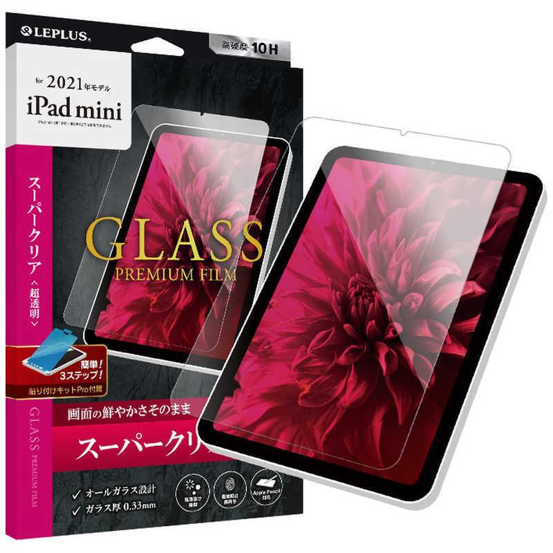 MSソリューションズ iPad mini 第6世代 ガラスフィルム 光沢