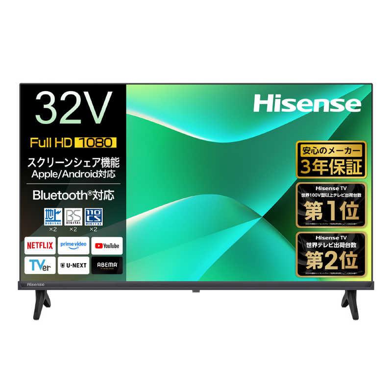 ハイセンス（HISENSE） 液晶テレビ ［32V型 / Bluetooth対応 / フル