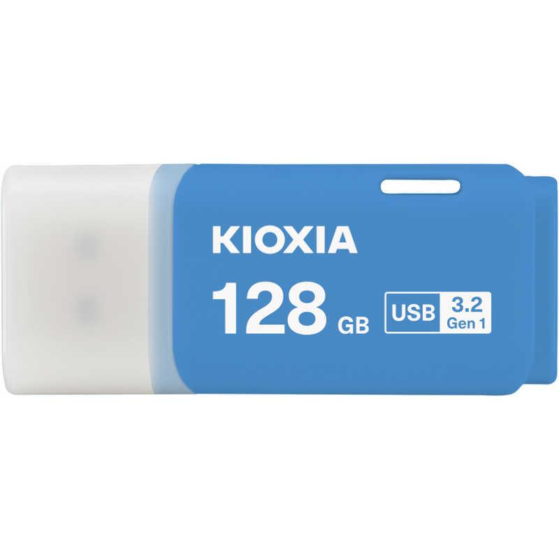 KIOXIA キオクシア USBメモリ TransMemory U301［128GB /USB TypeA