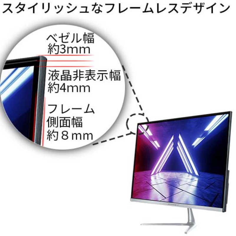 JAPANNEXT 21.5型フルHDパネル搭載144Hz対応ゲーミングモニター HDMI