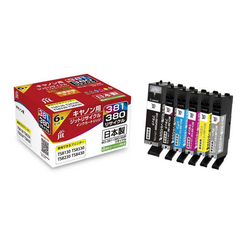 ジット キヤノン:BCI-381+380/6MP 6色パック対応 リサイクルインク