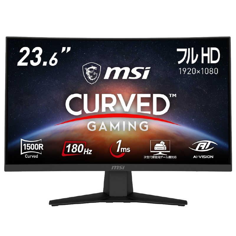 MSI ゲーミングモニター MAG-244C ［23.6型 /フルHD(1920×1080)/ 180Hz