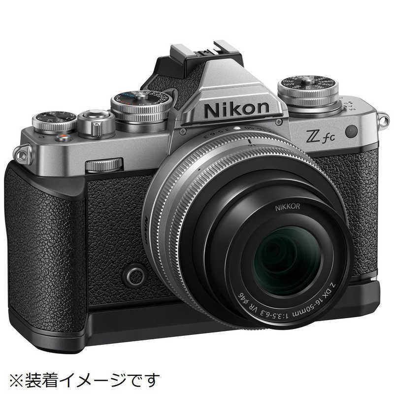 ニコン（Nikon） Nikon Z fc用エクステンショングリップ Z Z fc-GR1