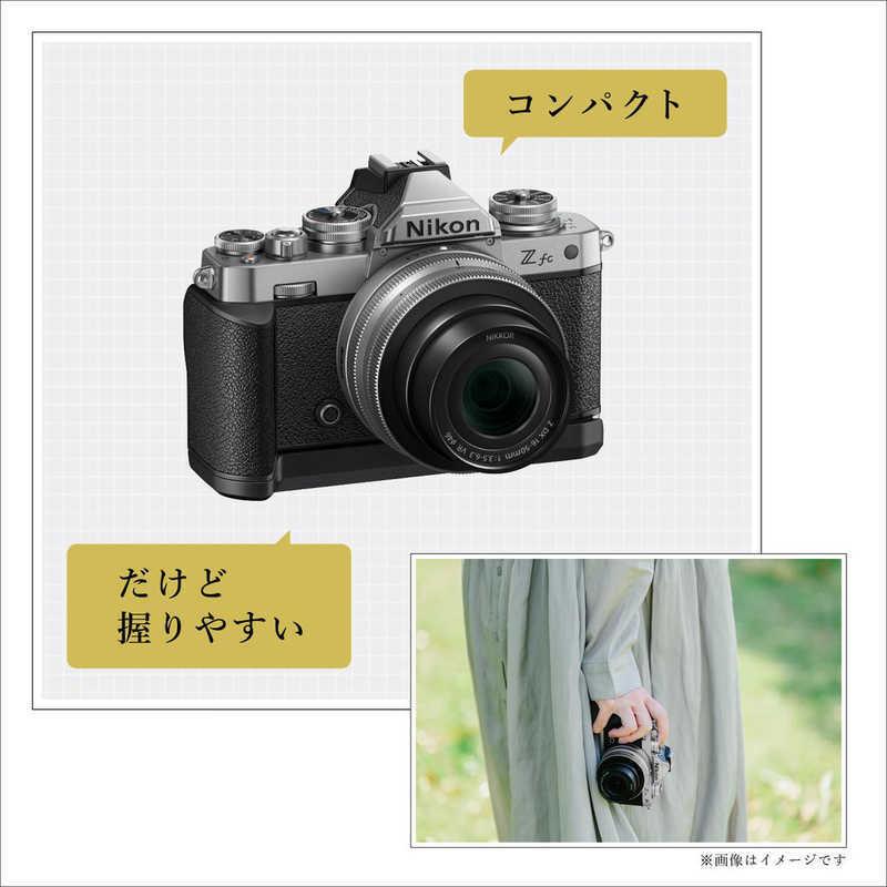 ニコン（Nikon） Nikon Z fc用エクステンショングリップ Z Z fc-GR1