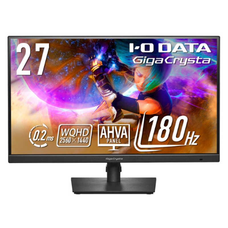 IOデータ ゲーミングモニター LCD-GDQ271JA 180Hz＆WQHD対応27型