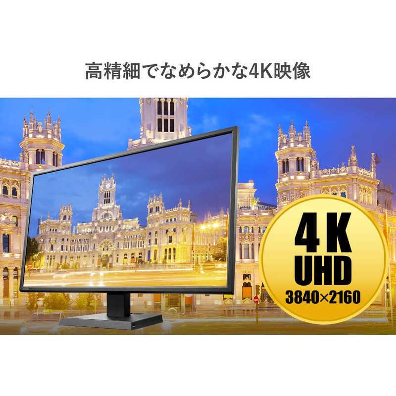 I-O DATA（アイ・オー・データ機器） IOデータ 液晶ディスプレイ