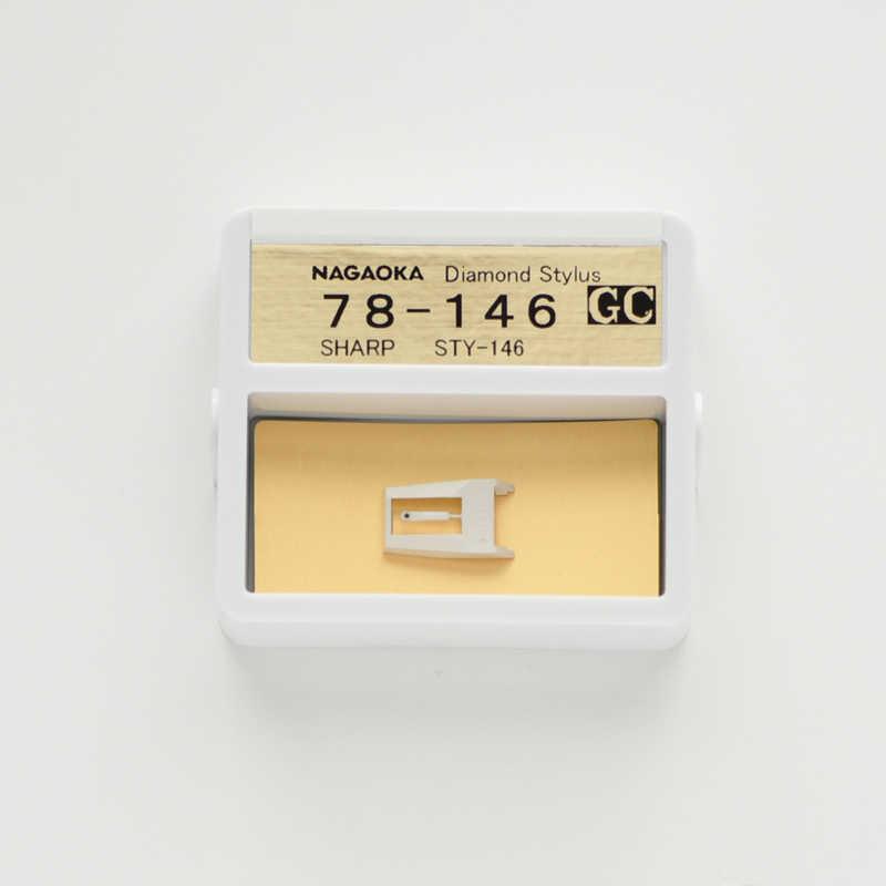 ナガオカ レコード針 78146 : コジマYahoo!店 - 通販 - Yahoo!ショッピング