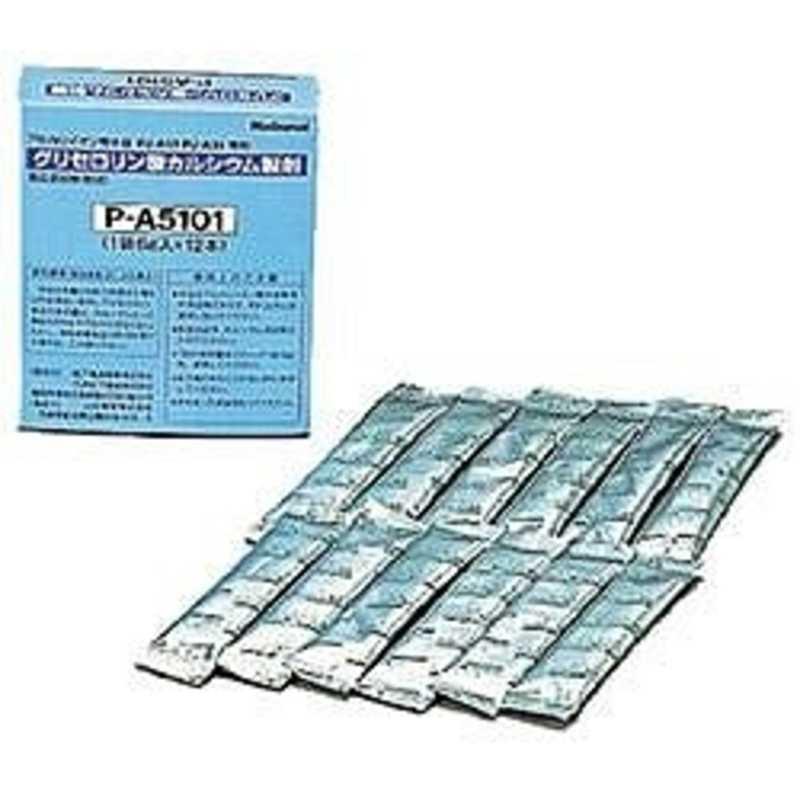 Panasonic（パナソニック） グリセロリン酸カルシウム製剤 P-A5101