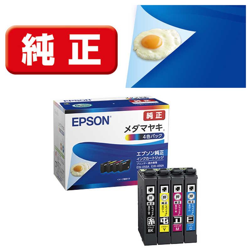 エプソン（EPSON） 純正プリンターインク メダマヤキ 4色パック MED
