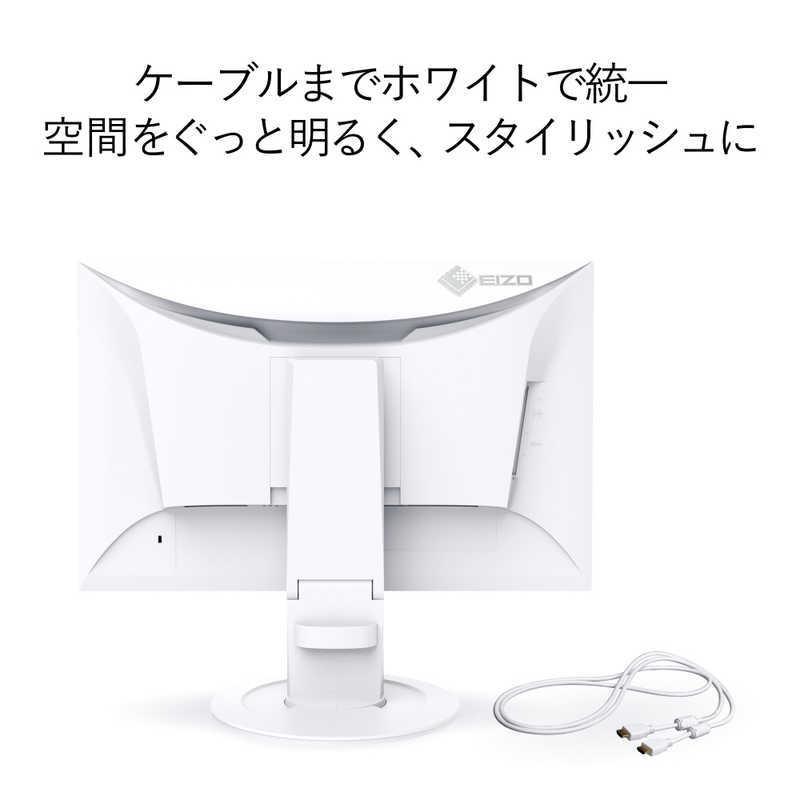 EIZO EIZO PCモニター FlexScan ホワイト [22.5型 /ワイド] EV2360-WT