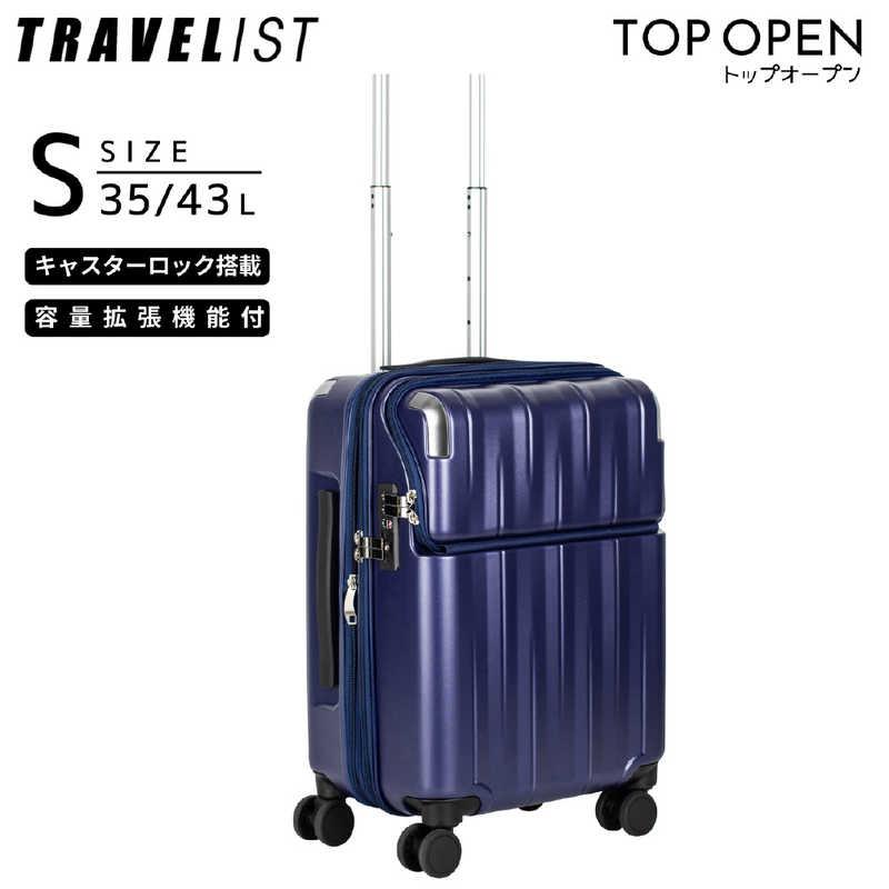 トラベリスト トップオープン 拡張機能付きスーツケース 機内持込
