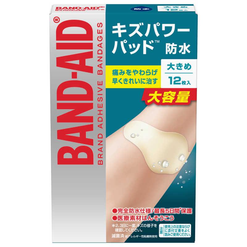 KENVUE (バンドエイド)キズパワーパッド 大きめサイズ 12枚
