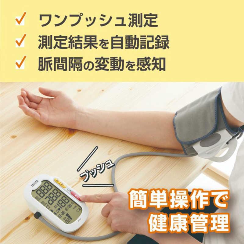 TANITA（タニタ） 血圧計[上腕(カフ)式] BP-223 : コジマYahoo!店