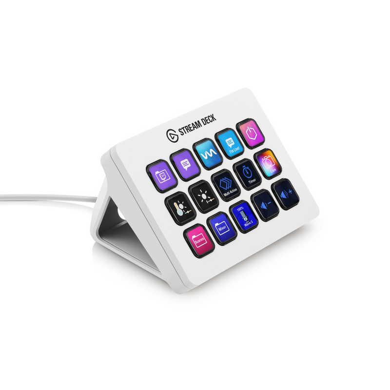 ELGATO Elgato Stream Deck MK.2 White 10GBA9911JP : コジマYahoo!店