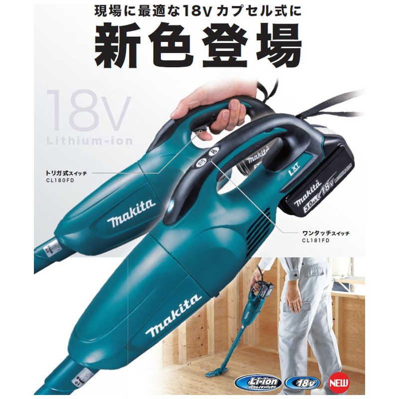 マキタ（makita） 掃除機 スティッククリーナー [ダストボックス式