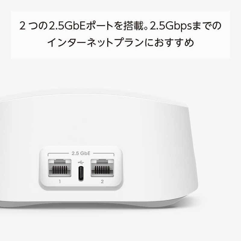 Amazon eero 7 - メッシュwifiルーター、Wi-Fi 7対応、BE5000、2.5Gbps