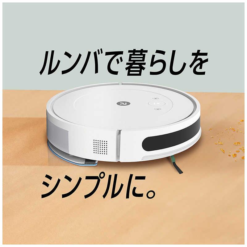 iRobot アイロボット (国内正規品) ロボット掃除機 「ルンバ」 ［吸引