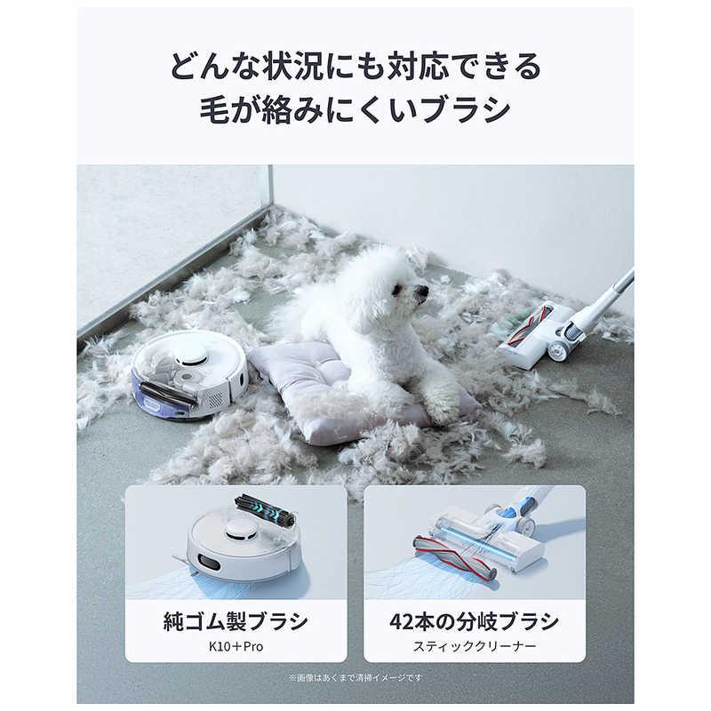 SWITCHBOT ダストステーション搭載 ロボット掃除機 SwitchBot K10+ Pro