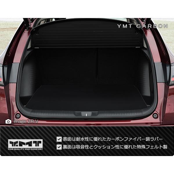 YMT ホンダZR-V専用 カーボン調ラバー製ラゲッジマット（カーゴマット