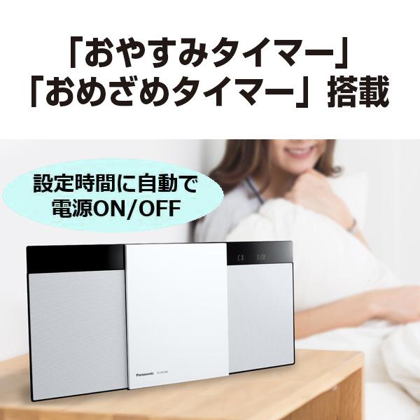 Panasonic（パナソニック） ミニコンポ ブラック SC-HC320-K