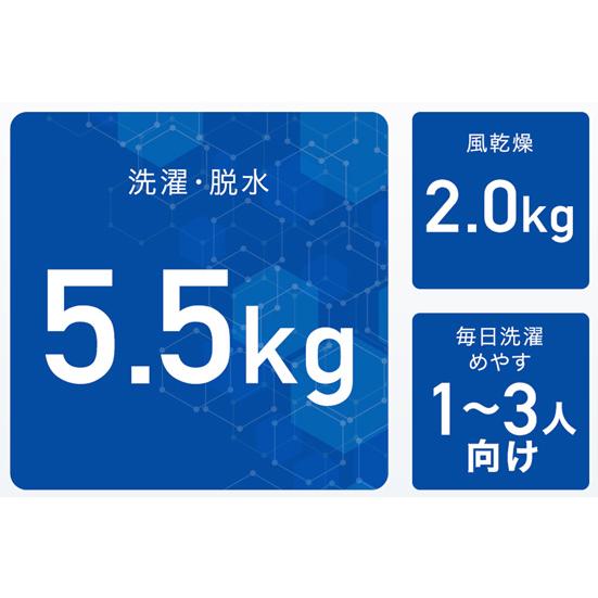 ハイアール JW-XP2C55F-XK 全自動洗濯機 ステンレスブラック [洗濯5.5