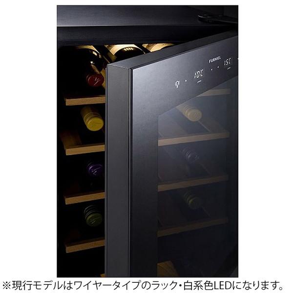 基本設置料金セット】 さくら製作所 長期熟成型ワインセラー 「FURNIEL