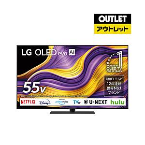 LGエレクトロニクス LG(エルジー) 有機ELテレビ OLED55G5PJB [55V型